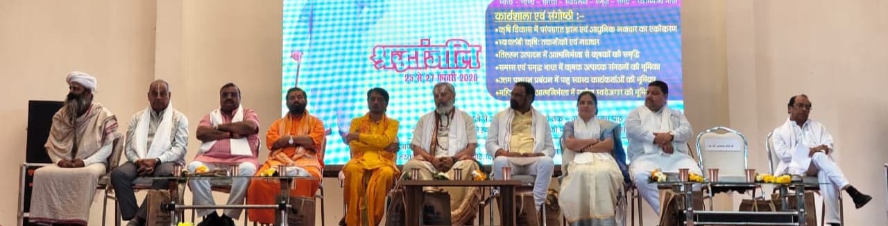 25 सीकेटीपी-25-कार्यक्रम में मौजूद लोग। संवाद 25 सीकेटीपी-25-कार्यक्रम में मौजूद लोग। संवाद
