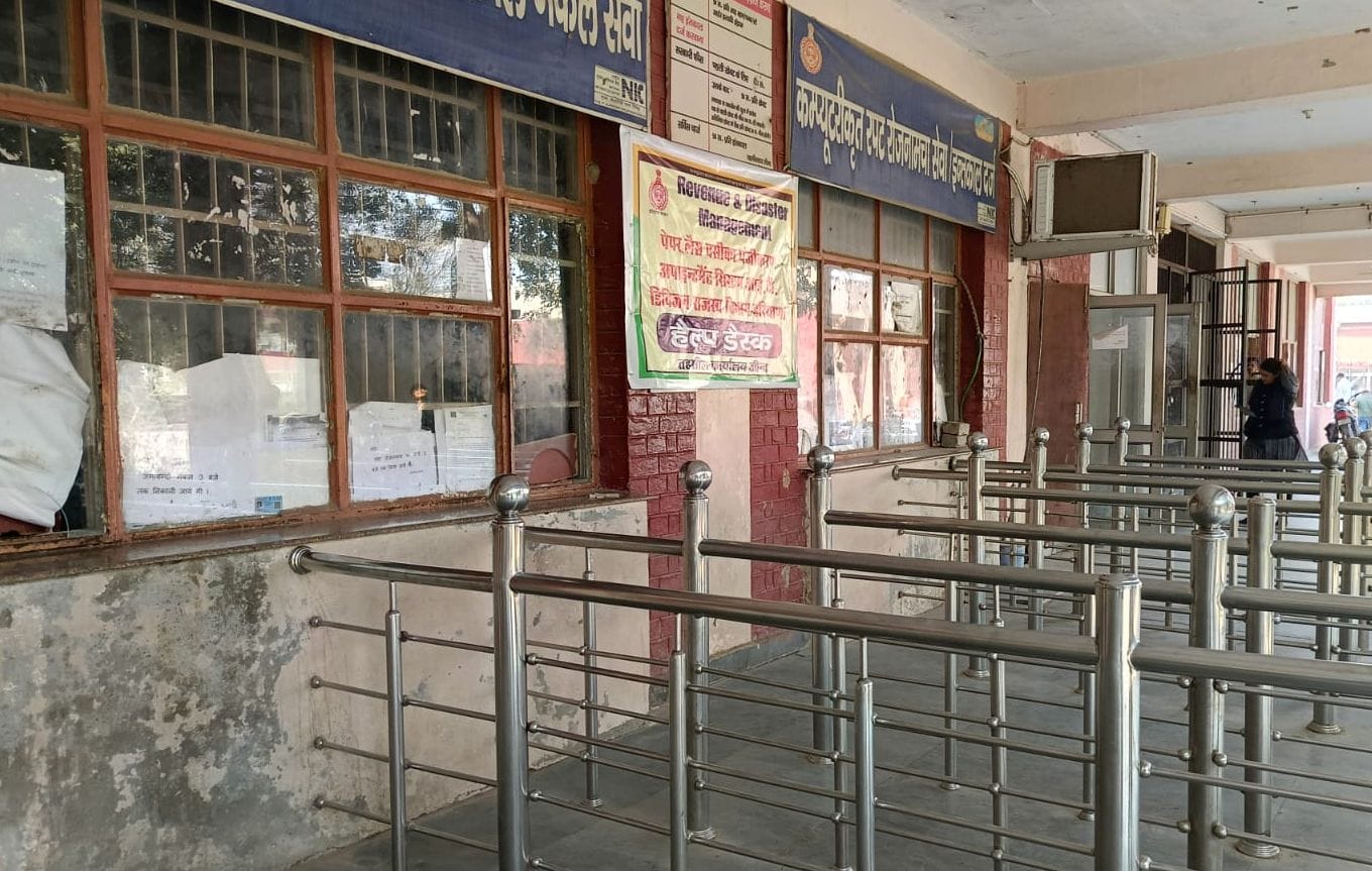 25जेएनडी12-तहसील कार्यालय में दोपहर से पहले छाया अंधेरा। संवाद 25जेएनडी12-तहसील कार्यालय में दोपहर से पहले छाया अंधेरा। संवाद