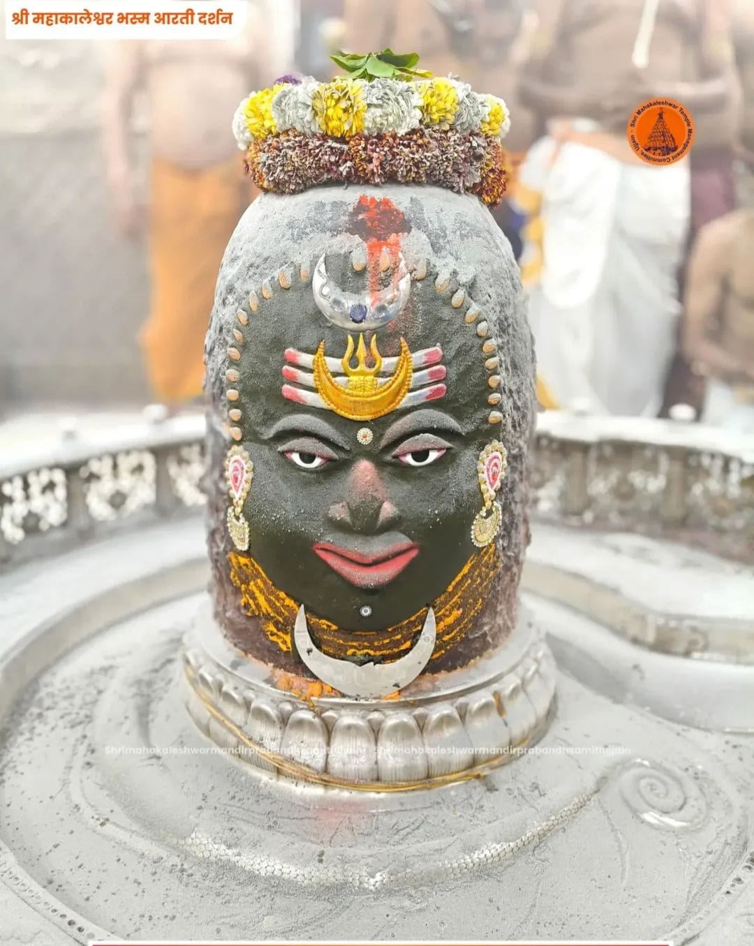 भस्म आरती