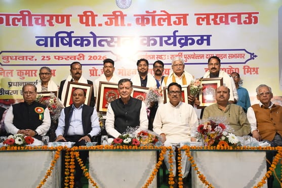 कालीचरण कॉलेज के वार्षिकोत्सव में विधानसभा अध्यक्ष सतीश महाना शामिल हुए। कालीचरण कॉलेज के वार्षिकोत्सव में विधानसभा अध्यक्ष सतीश महाना शामिल हुए।