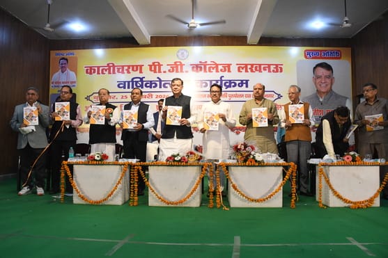 कालीचरण कॉलेज के वार्षिकोत्सव में विधानसभा अध्यक्ष सतीश महाना शामिल हुए। कालीचरण कॉलेज के वार्षिकोत्सव में विधानसभा अध्यक्ष सतीश महाना शामिल हुए।