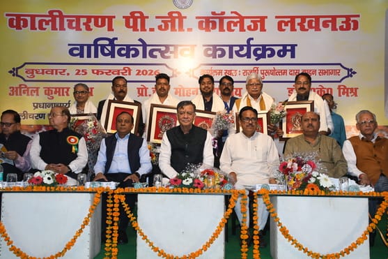 कालीचरण कॉलेज के वार्षिकोत्सव में विधानसभा अध्यक्ष सतीश महाना शामिल हुए। कालीचरण कॉलेज के वार्षिकोत्सव में विधानसभा अध्यक्ष सतीश महाना शामिल हुए।