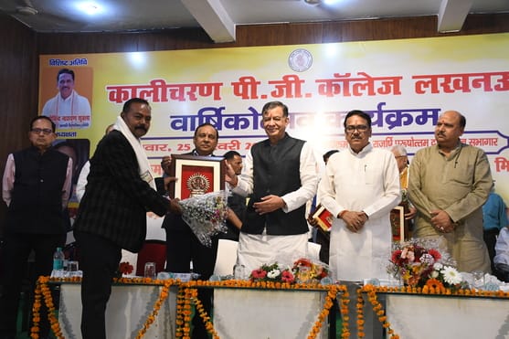 कालीचरण कॉलेज के वार्षिकोत्सव में विधानसभा अध्यक्ष सतीश महाना शामिल हुए। कालीचरण कॉलेज के वार्षिकोत्सव में विधानसभा अध्यक्ष सतीश महाना शामिल हुए।