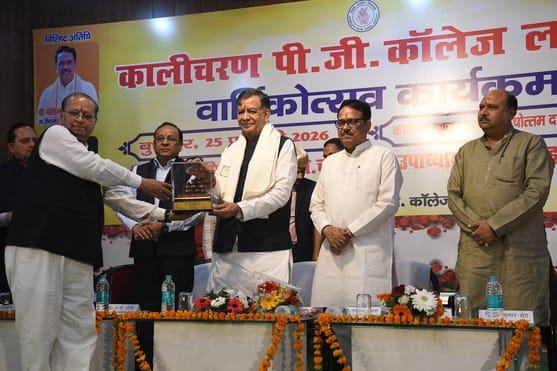 कालीचरण कॉलेज के वार्षिकोत्सव में विधानसभा अध्यक्ष सतीश महाना शामिल हुए। कालीचरण कॉलेज के वार्षिकोत्सव में विधानसभा अध्यक्ष सतीश महाना शामिल हुए।