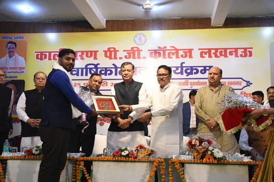 कालीचरण कॉलेज के वार्षिकोत्सव में विधानसभा अध्यक्ष सतीश महाना शामिल हुए। कालीचरण कॉलेज के वार्षिकोत्सव में विधानसभा अध्यक्ष सतीश महाना शामिल हुए।