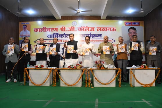 कालीचरण कॉलेज के वार्षिकोत्सव में विधानसभा अध्यक्ष सतीश महाना शामिल हुए। कालीचरण कॉलेज के वार्षिकोत्सव में विधानसभा अध्यक्ष सतीश महाना शामिल हुए।
