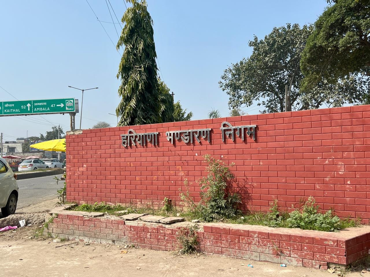 कुरुक्षेत्र। पिपली-लाडवा रोड पर भंडारण निगम। संवाद कुरुक्षेत्र। पिपली-लाडवा रोड पर भंडारण निगम। संवाद
