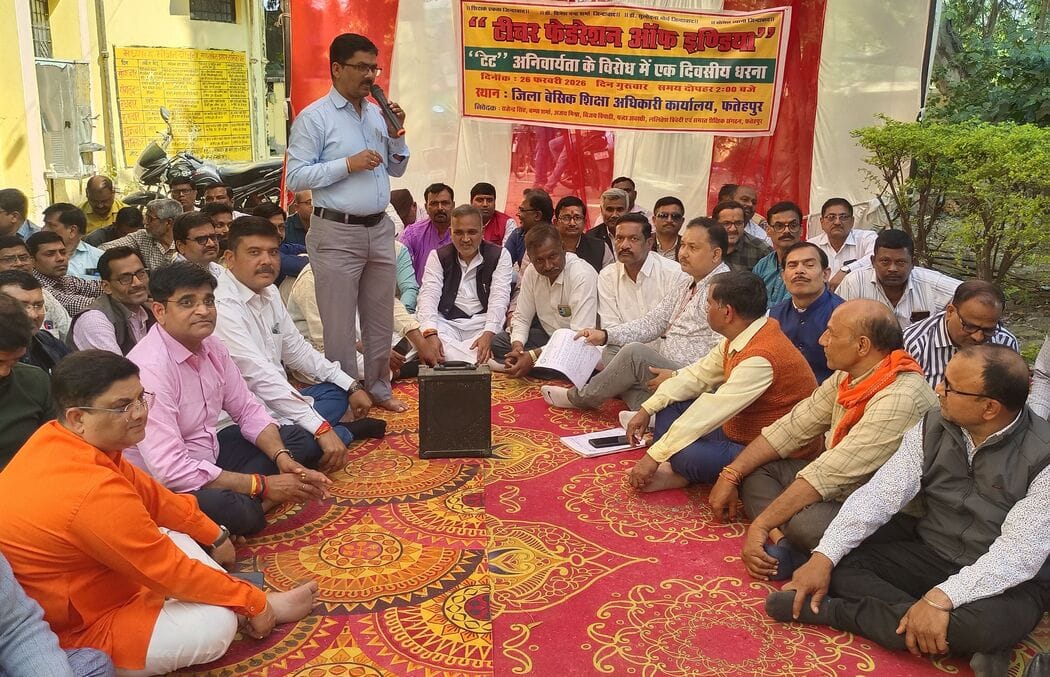 फोटो-27-बीएसए कार्यालय में धरना देते शिक्षक। संवाद फोटो-27-बीएसए कार्यालय में धरना देते शिक्षक। संवाद