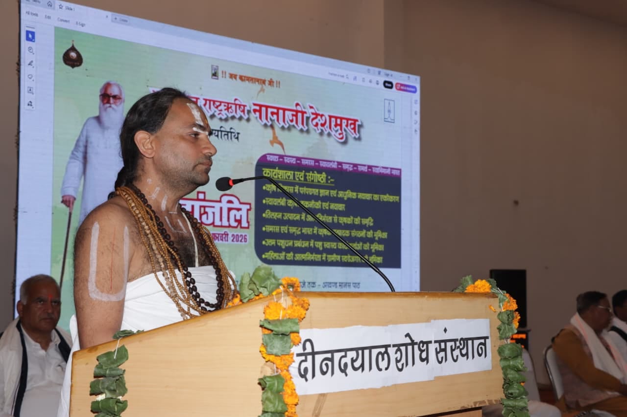 फोटो 27सीकेटीपी 03 कार्यक्रम में मौजूद लोग। संवाद फोटो 27सीकेटीपी 03 कार्यक्रम में मौजूद लोग। संवाद