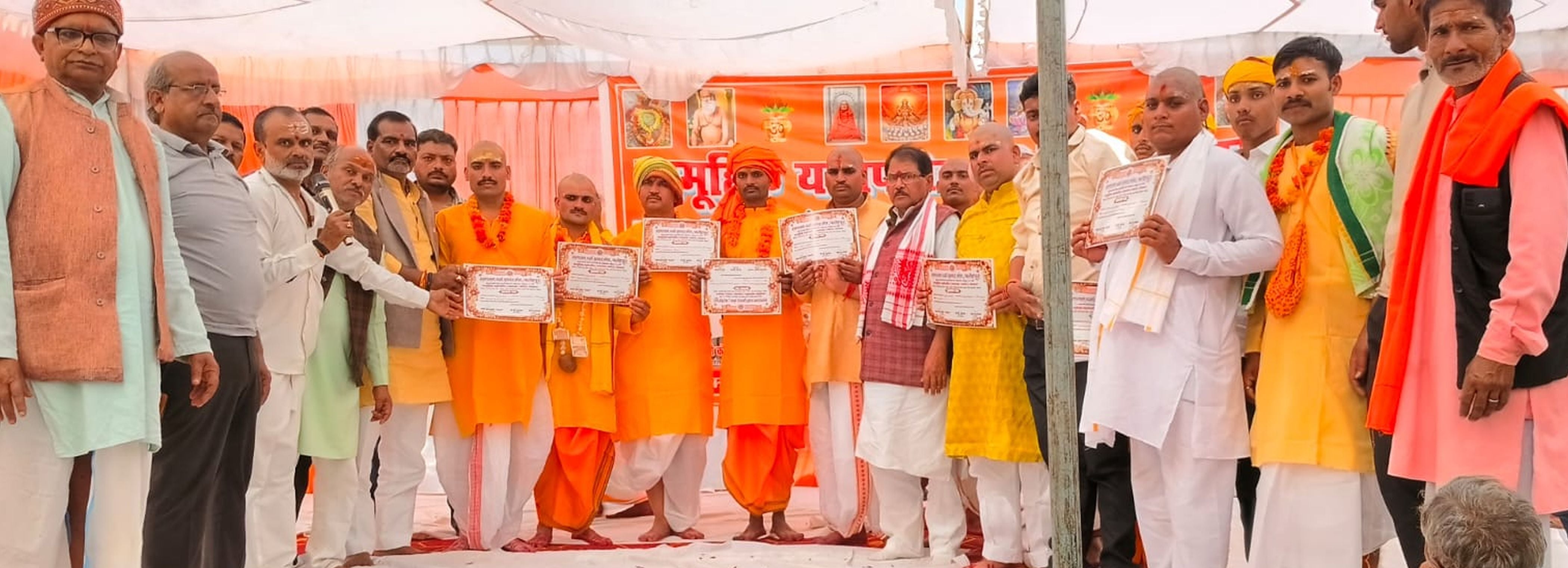 फोटो-35-उपनयन संस्कार समारोह में प्रमाण पत्र के साथ मौजूद बटुक। स्रोत आयोजक फोटो-35-उपनयन संस्कार समारोह में प्रमाण पत्र के साथ मौजूद बटुक। स्रोत आयोजक