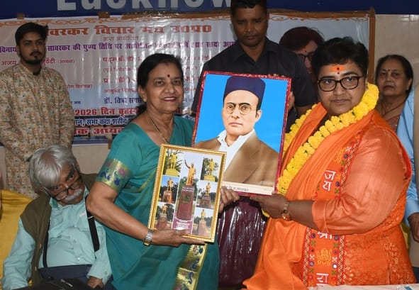 सावकर विचार मंच की ओर से वीर विनायक दामोदर सावरक की पुण्य तिथि पर श्रद्धांजलि सभा हुई। 