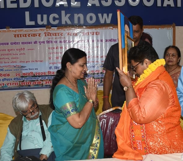 सावकर विचार मंच की ओर से वीर विनायक दामोदर सावरक की पुण्य तिथि पर श्रद्धांजलि सभा हुई। 