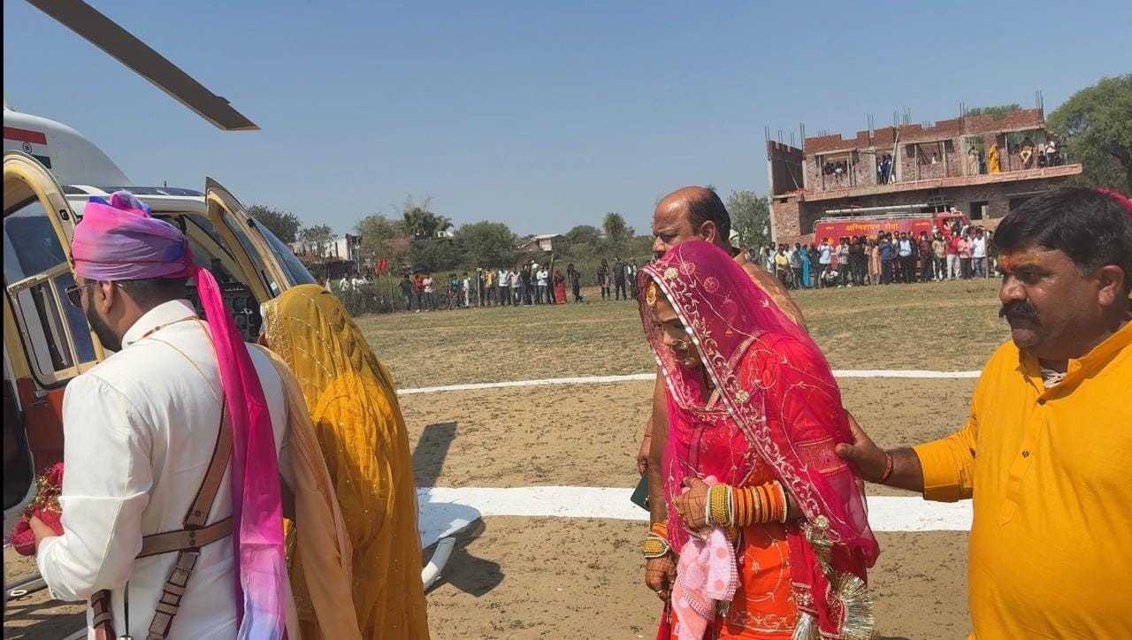 उड़नखटोला से भरी उड़ान