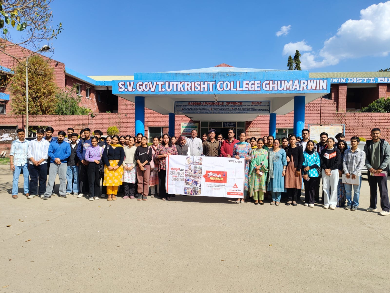 घुमारवीं कॉलेज में आयोजित पुलिस की पाठशाला कार्यक्रम में बच्चों को संबोधित करते डीएसपी घुमारवीं
