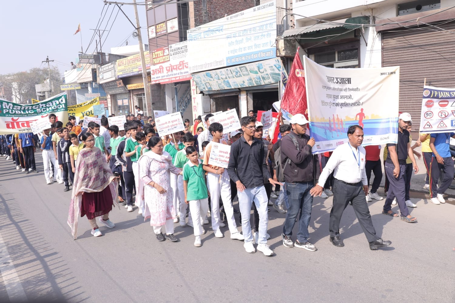 सड़क सुरक्षा और साइबर सिक्यारिटी को लेकर निकाली गई वॉकथॉन में शामिल विभिन्न स्कूलों के बच्चे। सड़क सुरक्षा और साइबर सिक्यारिटी को लेकर निकाली गई वॉकथॉन में शामिल विभिन्न स्कूलों के बच्चे।