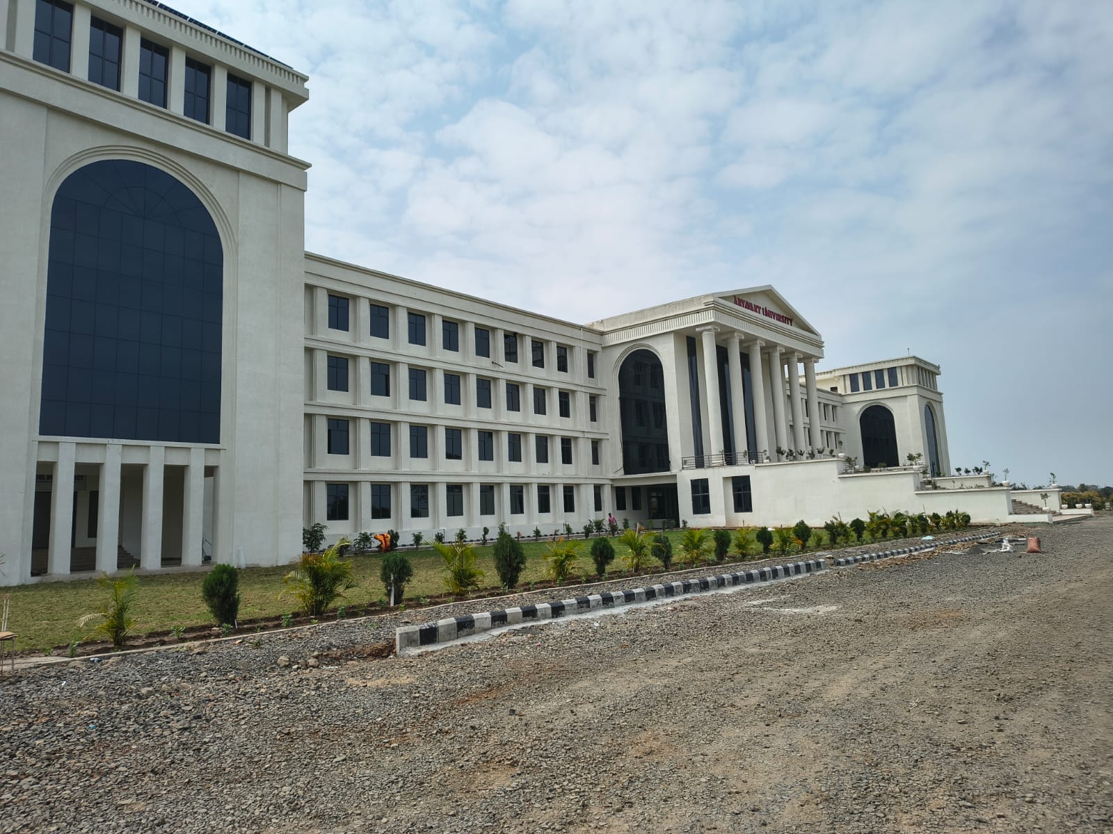 जांच टीम के घेरे में आर्यावर्त विश्वविद्यालय