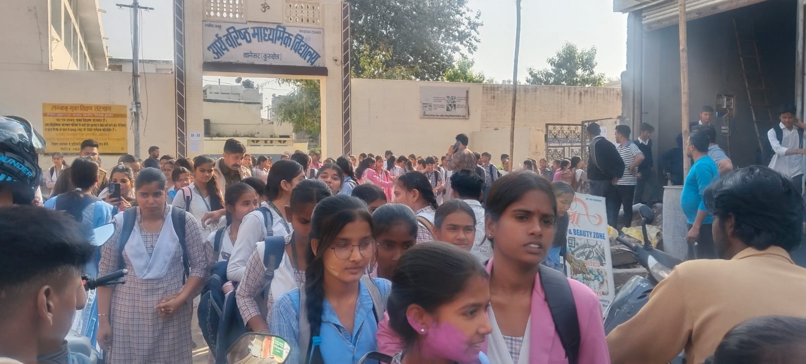 कुरुक्षेत्र। डॉ. जयपाल चहल। कुरुक्षेत्र। डॉ. जयपाल चहल।