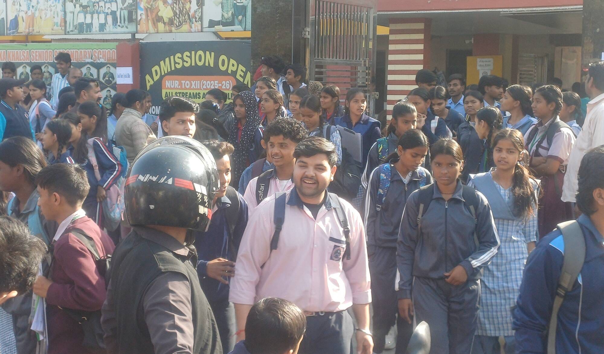 रीया रीया