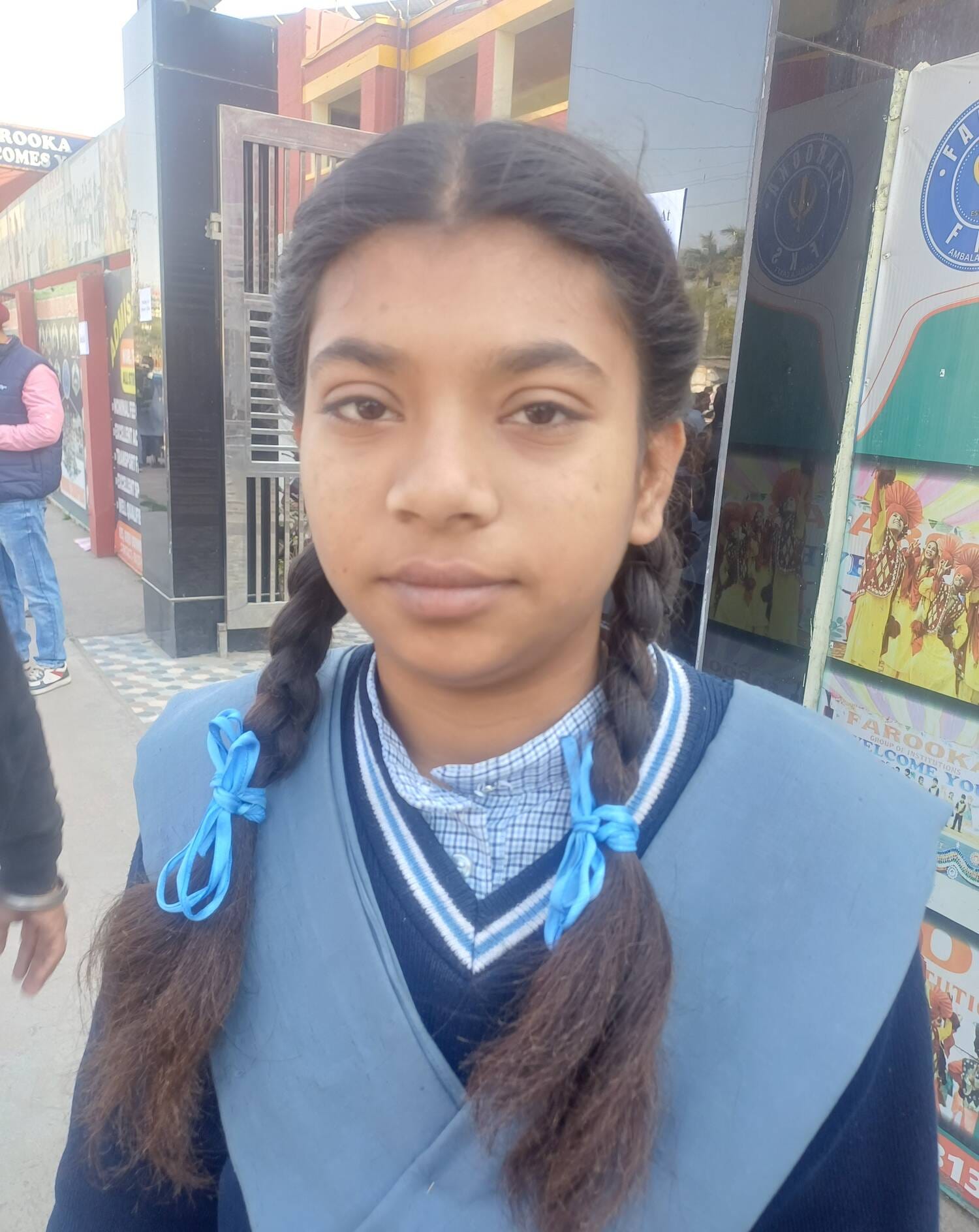 रीया रीया