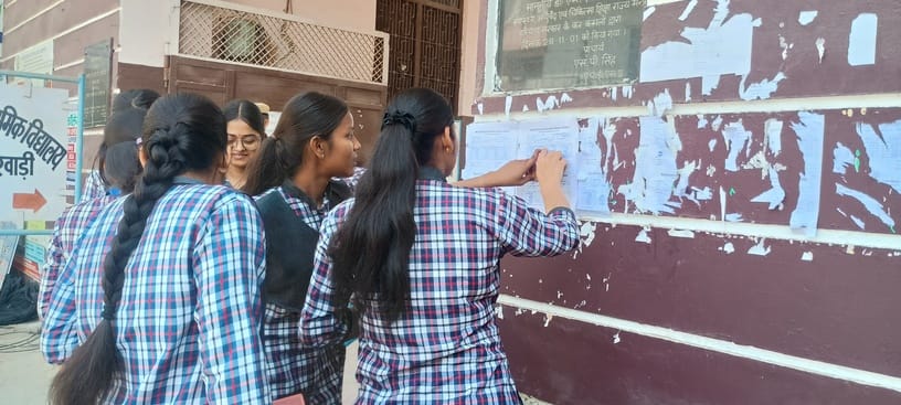 फोटो: परीक्षा देने के बाद प्रश्नपत्र पर चर्चा करते सहपाठी विद्यार्थी। संवाद