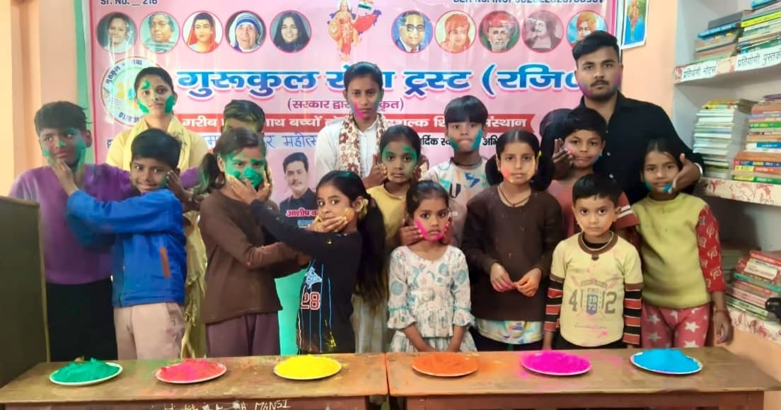 कृष्णानगर कॉलोनी स्थित राधाकृष्णा मंदिर में आयोजित रंगोत्सव कार्यक्रम में में रंग और गुलाल की कृष्णानगर कॉलोनी स्थित राधाकृष्णा मंदिर में आयोजित रंगोत्सव कार्यक्रम में में रंग और गुलाल की
