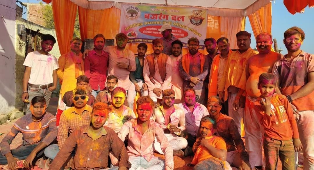 कृष्णानगर कॉलोनी स्थित राधाकृष्णा मंदिर में आयोजित रंगोत्सव कार्यक्रम में में रंग और गुलाल की कृष्णानगर कॉलोनी स्थित राधाकृष्णा मंदिर में आयोजित रंगोत्सव कार्यक्रम में में रंग और गुलाल की