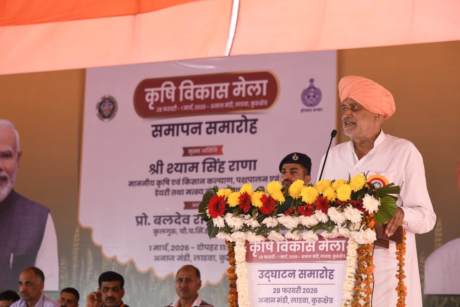 लाडवा। माइक्रोग्रीन्स की प्रदर्शनी का जायजा लेते कृषि मंत्री श्याम सिंह राणा। विज्ञप्ति