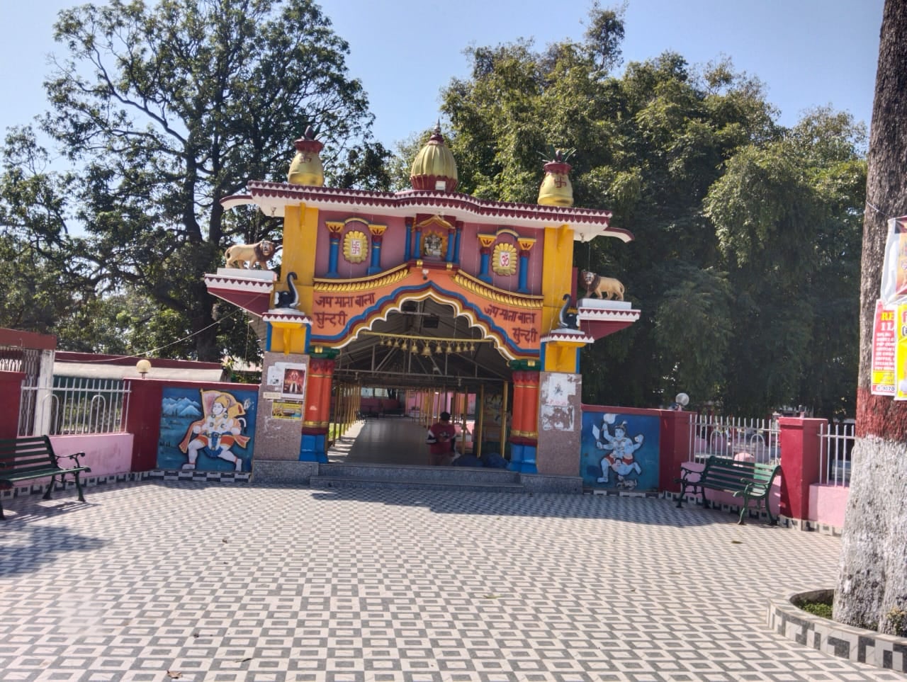 नगरी स्थित माता बाला सुंदरी का मंदिर परिसर। संवाद