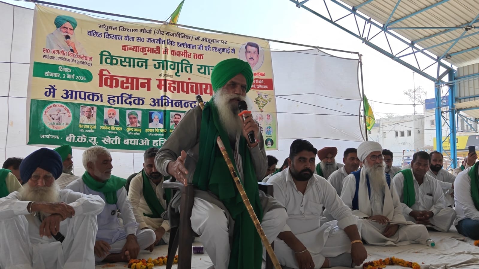 शहर पुरानी अनाज मंडी में किसानों की महापंचायत में शामिल किसान। संवाद शहर पुरानी अनाज मंडी में किसानों की महापंचायत में शामिल किसान। संवाद