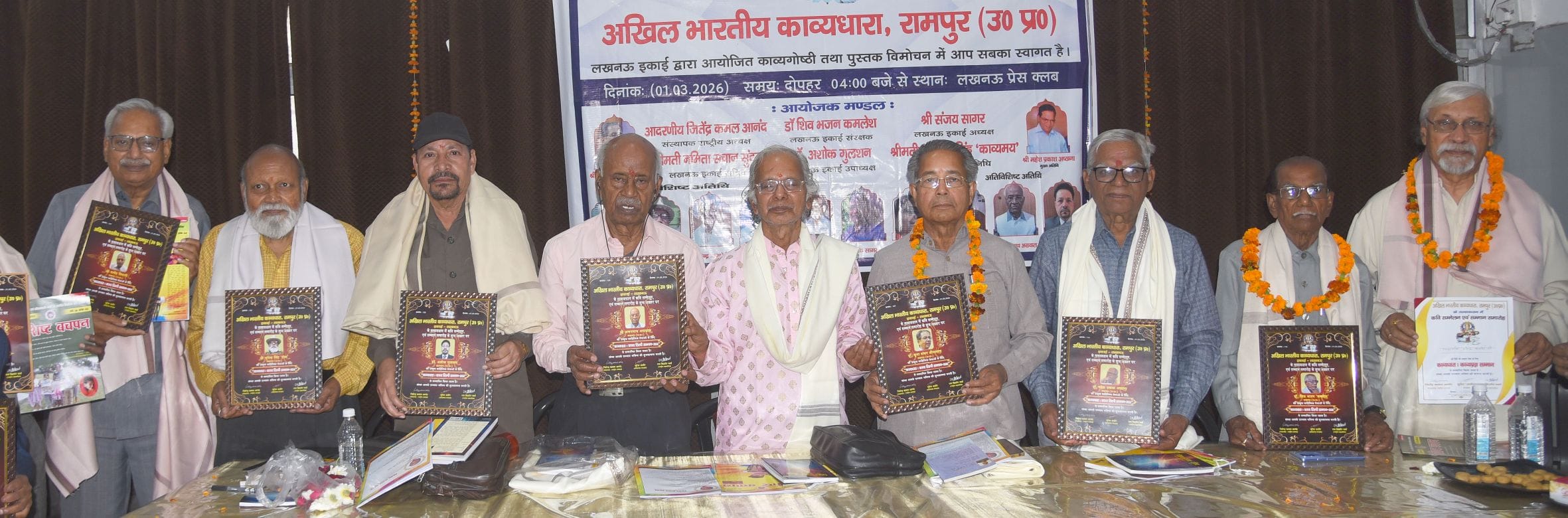 यूपी प्रेस क्लब में सोमवार को काव्य संग्रहों के विमोचन के साथ ही कवि सम्मेलन और सम्मान समारोह ह