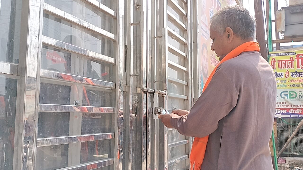 चौक क्षेत्र स्थित सूतक काल के दौरान बंद बाबा बनखण्डी नाथ मंदिर के कपाट। संवाद चौक क्षेत्र स्थित सूतक काल के दौरान बंद बाबा बनखण्डी नाथ मंदिर के कपाट। संवाद