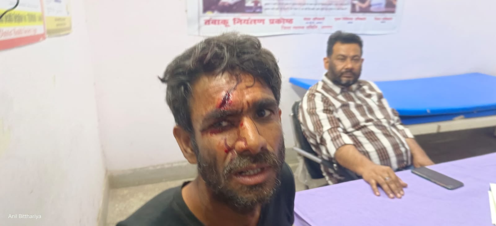 घायल गीतम सिंह