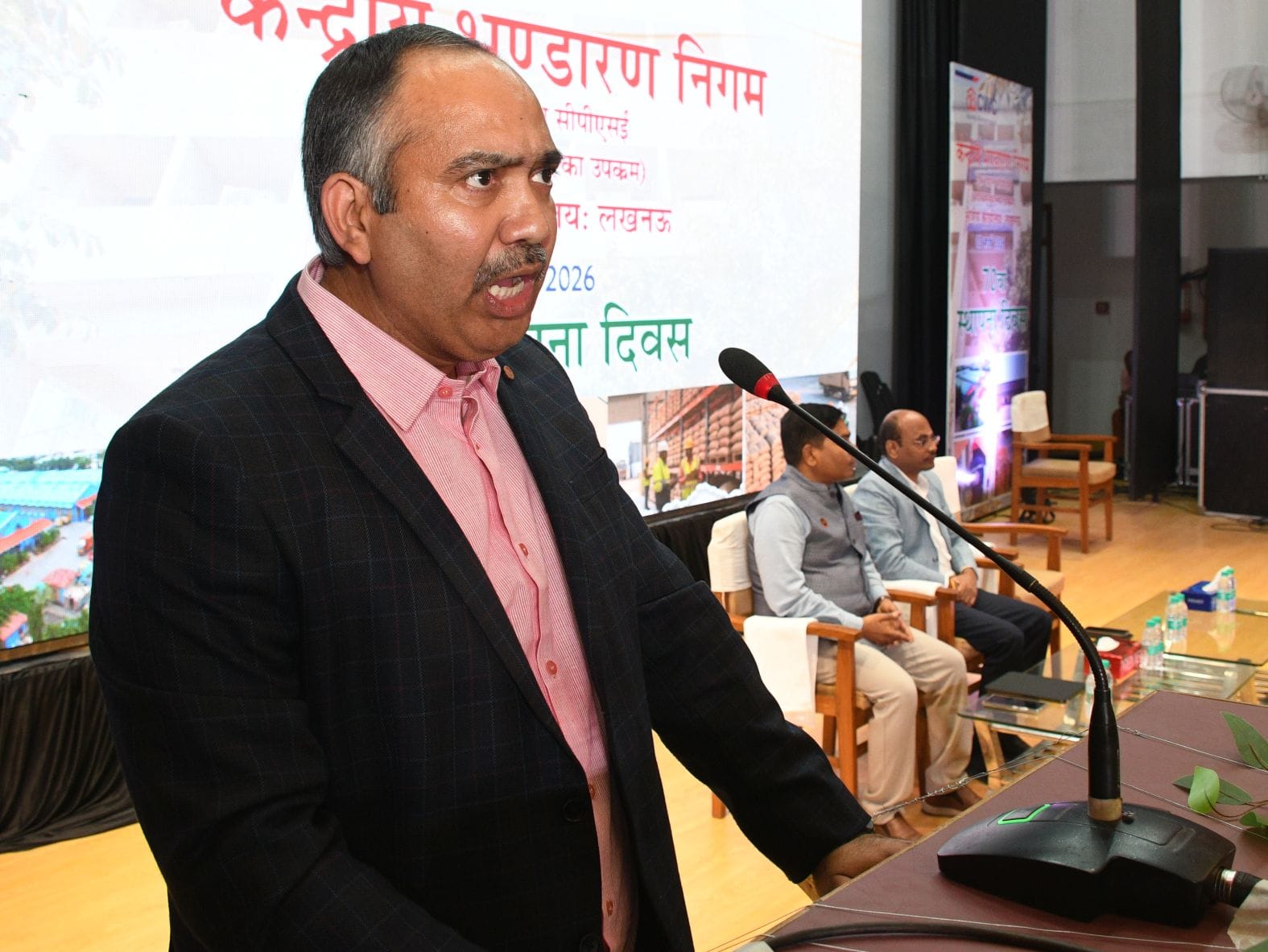 केंद्रीय भंडारण निगम का 70वां स्थापना दिवस। केंद्रीय भंडारण निगम का 70वां स्थापना दिवस।