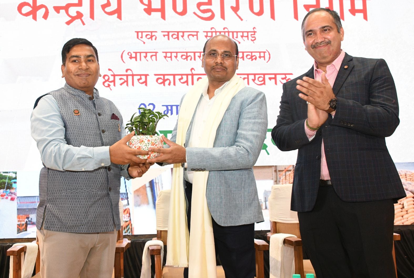 केंद्रीय भंडारण निगम का 70वां स्थापना दिवस। केंद्रीय भंडारण निगम का 70वां स्थापना दिवस।