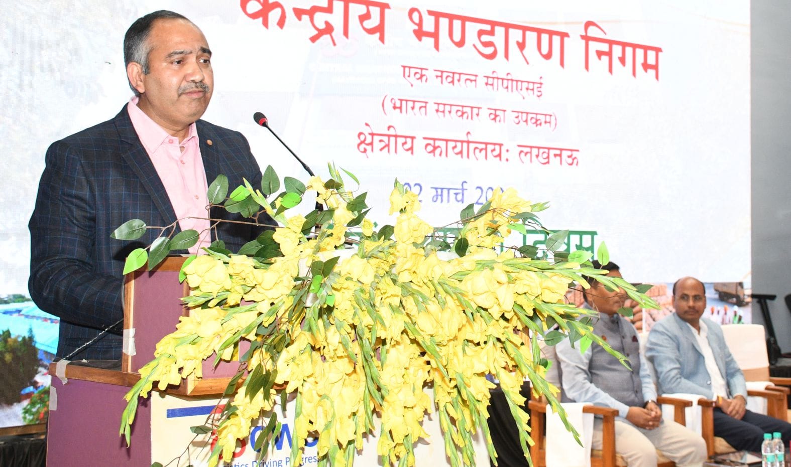 केंद्रीय भंडारण निगम का 70वां स्थापना दिवस। केंद्रीय भंडारण निगम का 70वां स्थापना दिवस।