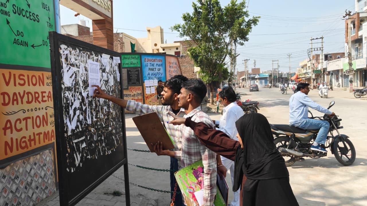 शहर के वाल्मिकी चौक पर बने परीक्षा केंद्र पर तैनात पुलिस कर्मचारी। संवाद शहर के वाल्मिकी चौक पर बने परीक्षा केंद्र पर तैनात पुलिस कर्मचारी। संवाद