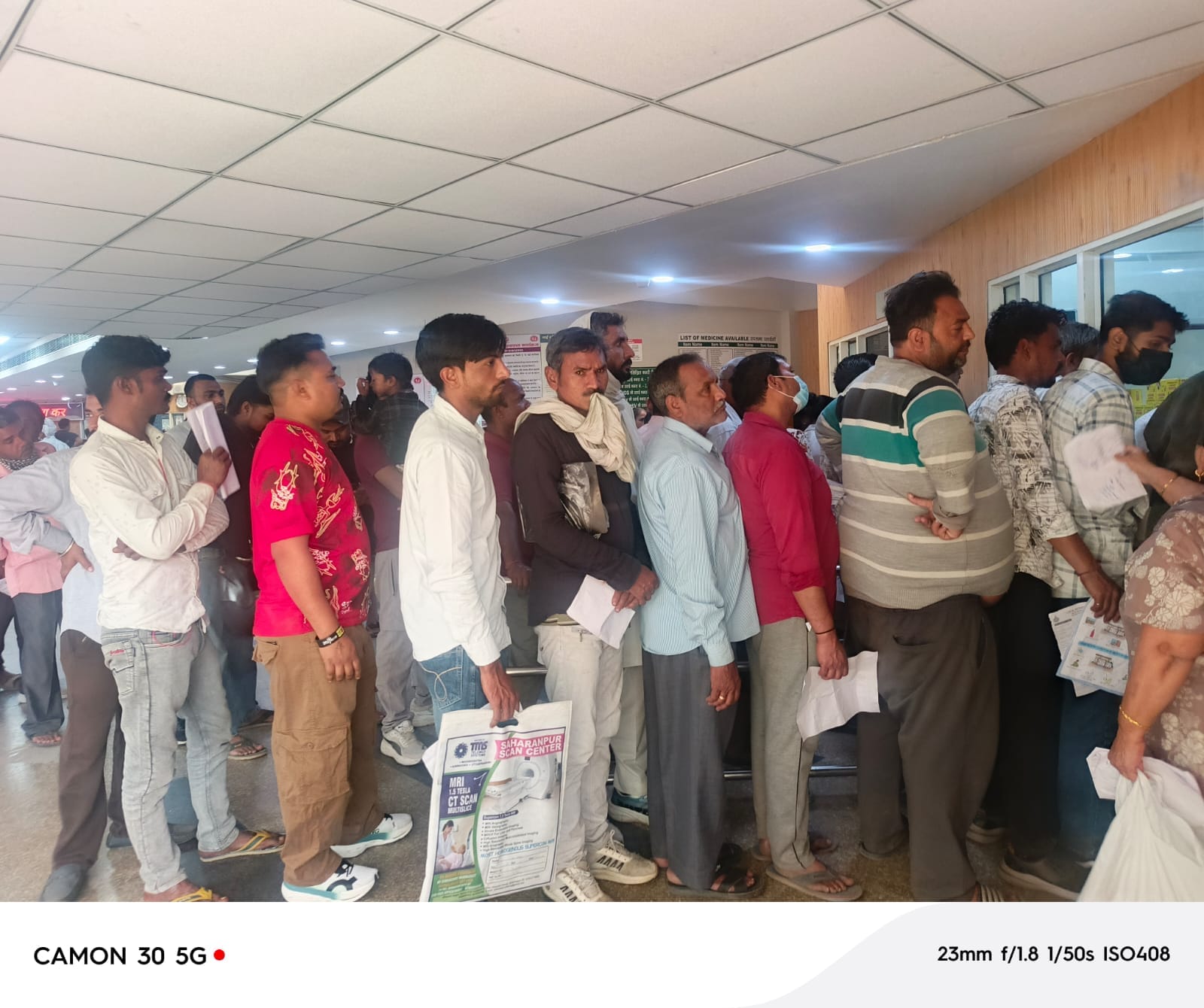 दवा लेने के लिए लाइन में लगे मरीज। संवाद