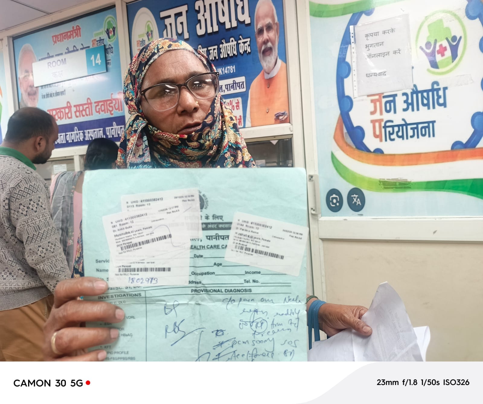 दवा लेने के लिए लाइन में लगे मरीज। संवाद