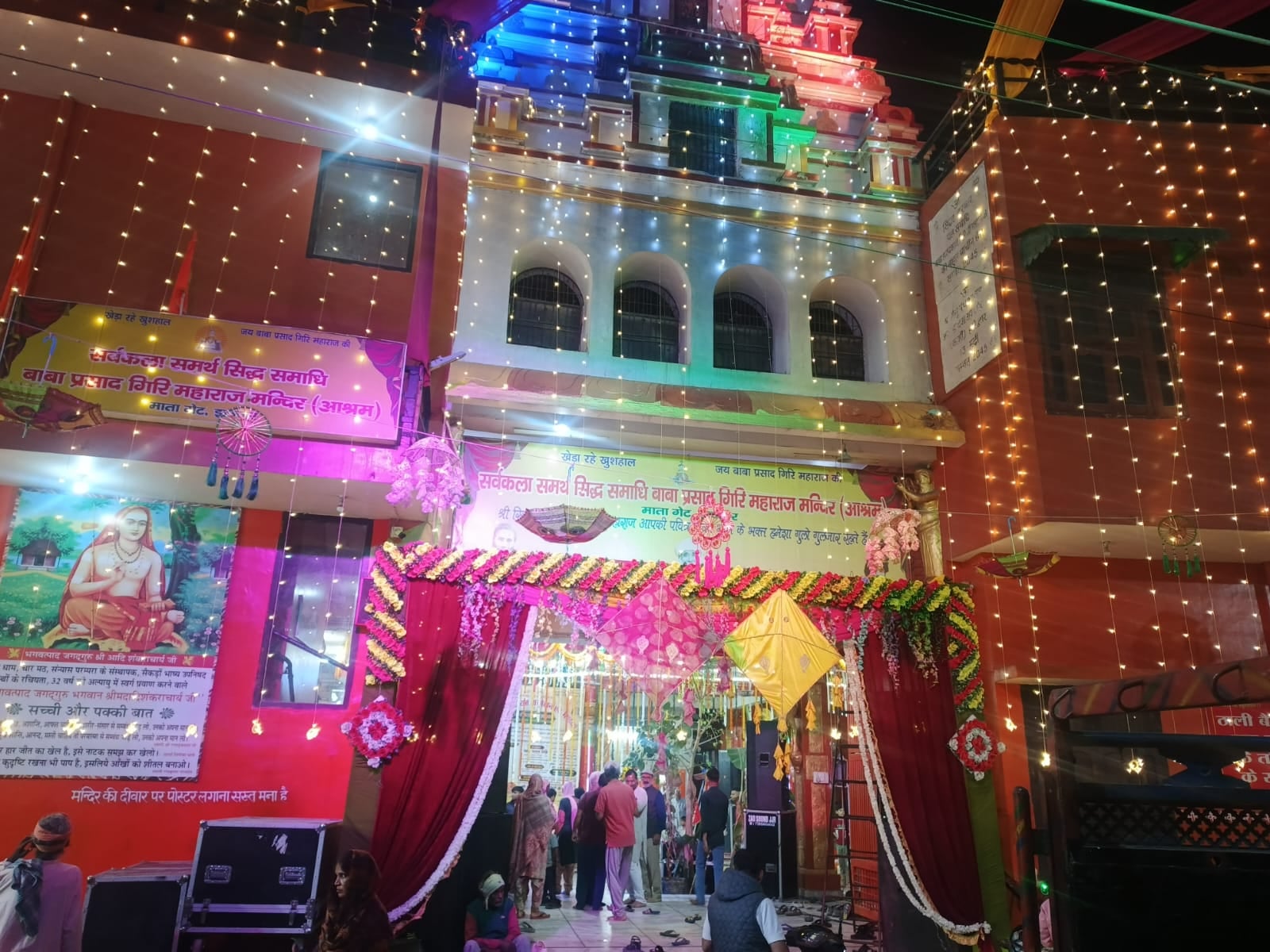 03jjrp16- बाबा प्रसाद गिरि मंदिर में तैयारियां करते श्रद्धालु। स्रोत-मंदिर समिति 03jjrp16- बाबा प्रसाद गिरि मंदिर में तैयारियां करते श्रद्धालु। स्रोत-मंदिर समिति