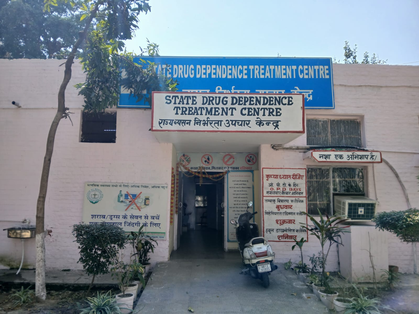 6-एसोसिएट प्रोफेसर व प्राइमरी इनवेस्टीगेटर डॉ. सिद्धार्थ आर्य