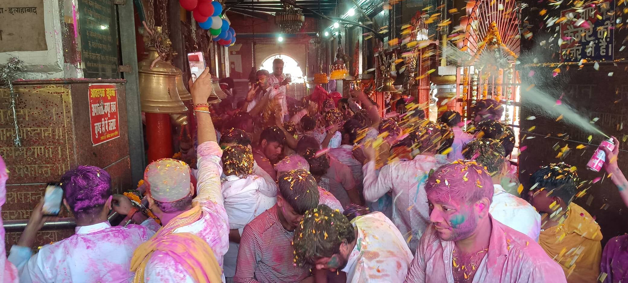मंझनपुर बाजार में होली खेलते होलियारे। संवाद मंझनपुर बाजार में होली खेलते होलियारे। संवाद