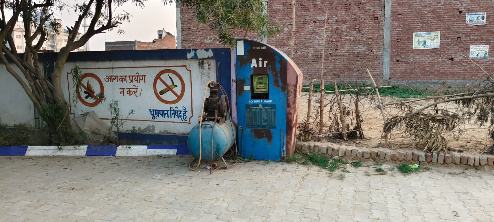 मारहरा मिरहची रोड अस्पताल के सामने नायरा पेट्रोल पंप पर ख़राब पड़ी हवा डालने वाली मशीन। संवाद मारहरा मिरहची रोड अस्पताल के सामने नायरा पेट्रोल पंप पर ख़राब पड़ी हवा डालने वाली मशीन। संवाद