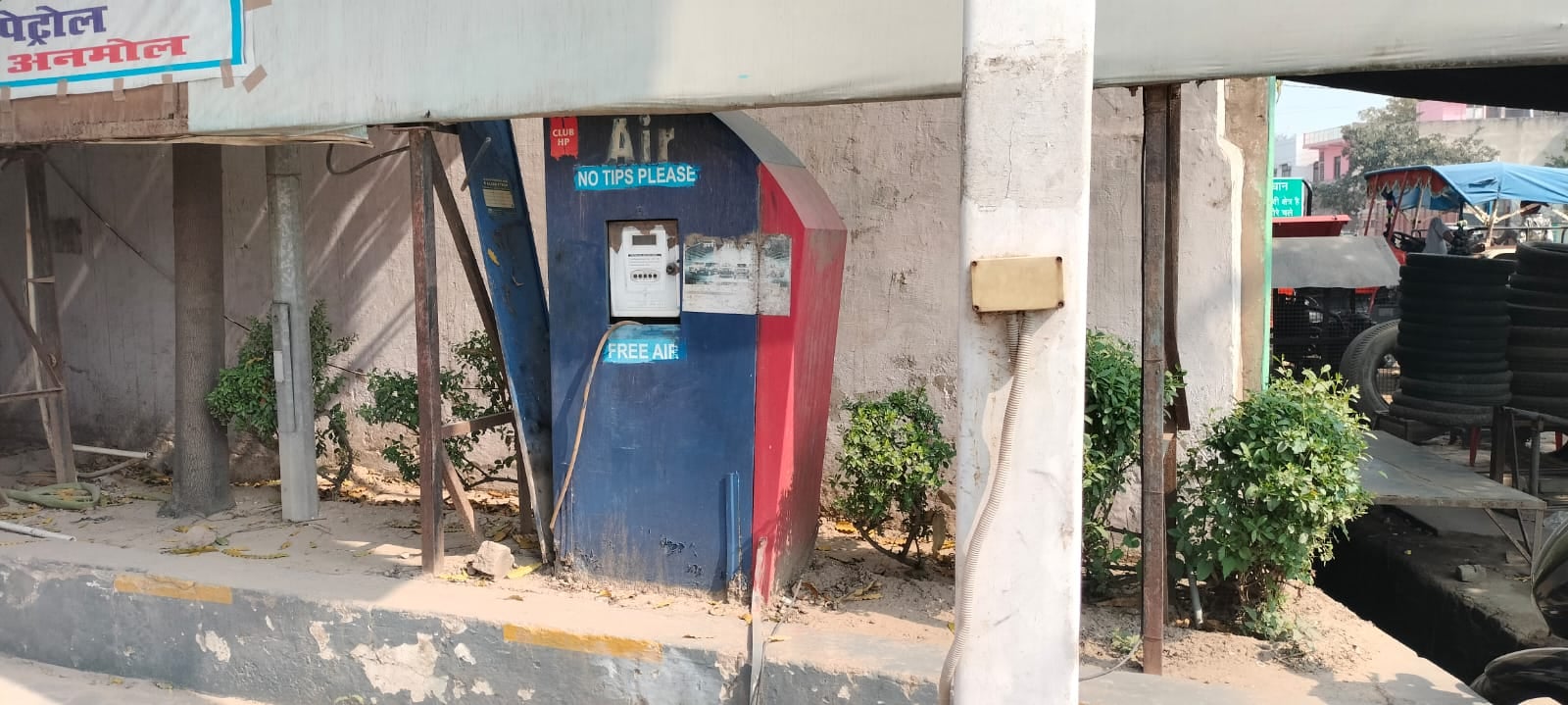 मारहरा मिरहची रोड अस्पताल के सामने नायरा पेट्रोल पंप पर ख़राब पड़ी हवा डालने वाली मशीन। संवाद मारहरा मिरहची रोड अस्पताल के सामने नायरा पेट्रोल पंप पर ख़राब पड़ी हवा डालने वाली मशीन। संवाद