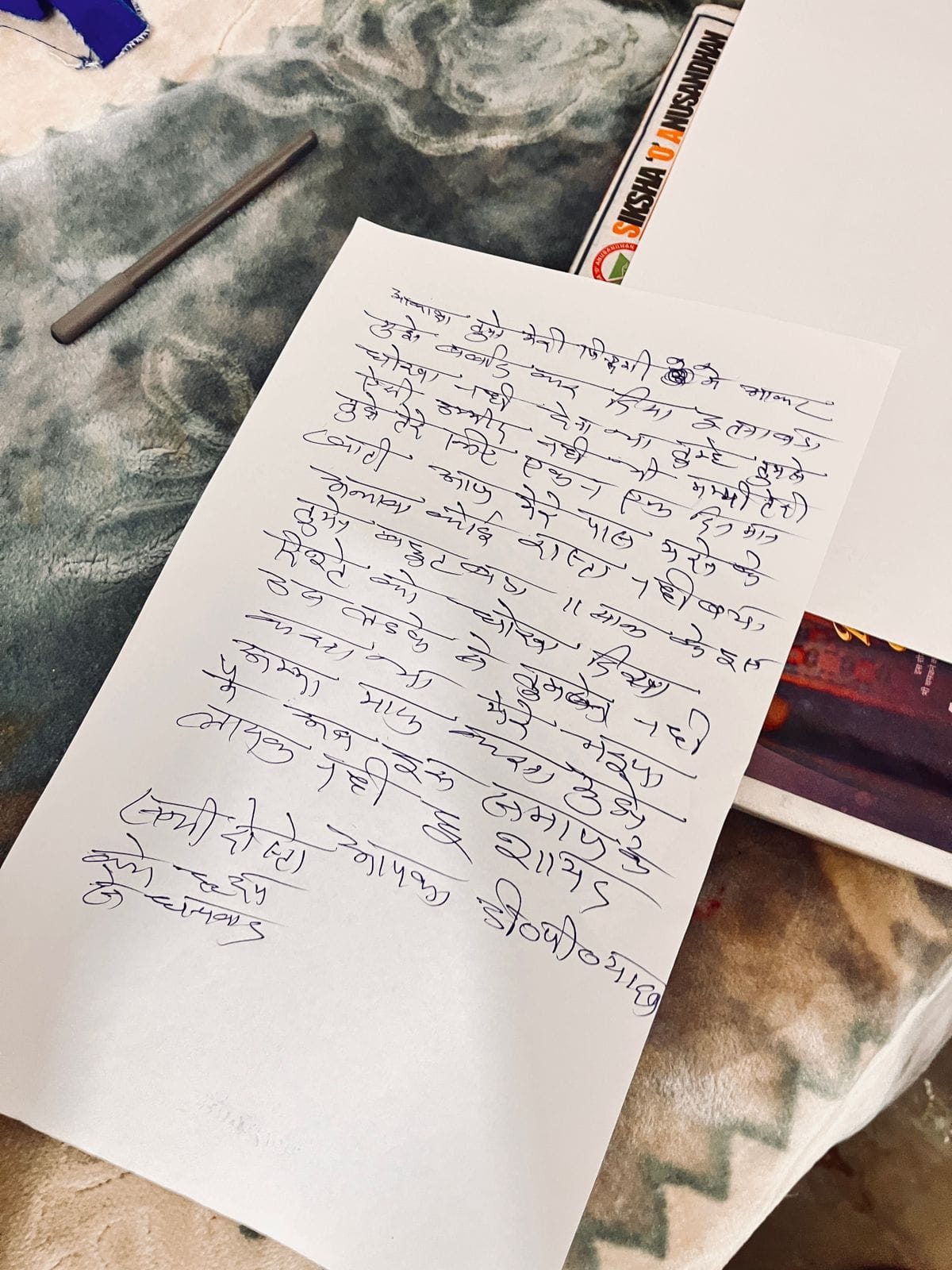 फोटो 06 एचएएमपी 42- मृतक की फाइल फोटो।    परिजन
