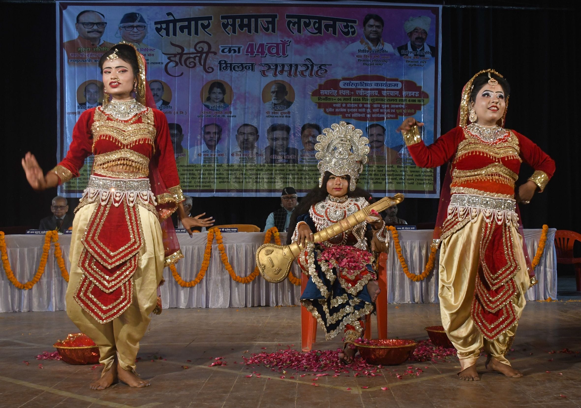 होली मिलन समारोह में सांस्कृतिक प्रस्तुतियों से मोहा मन