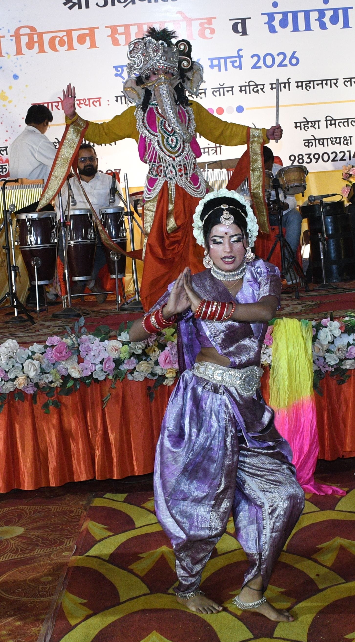 महानगर सि्थत लाॅन में श्री अग्रवाल समाज की ओर से शुक्रवार को होली मिलन समारोह का आयोजन किया गया