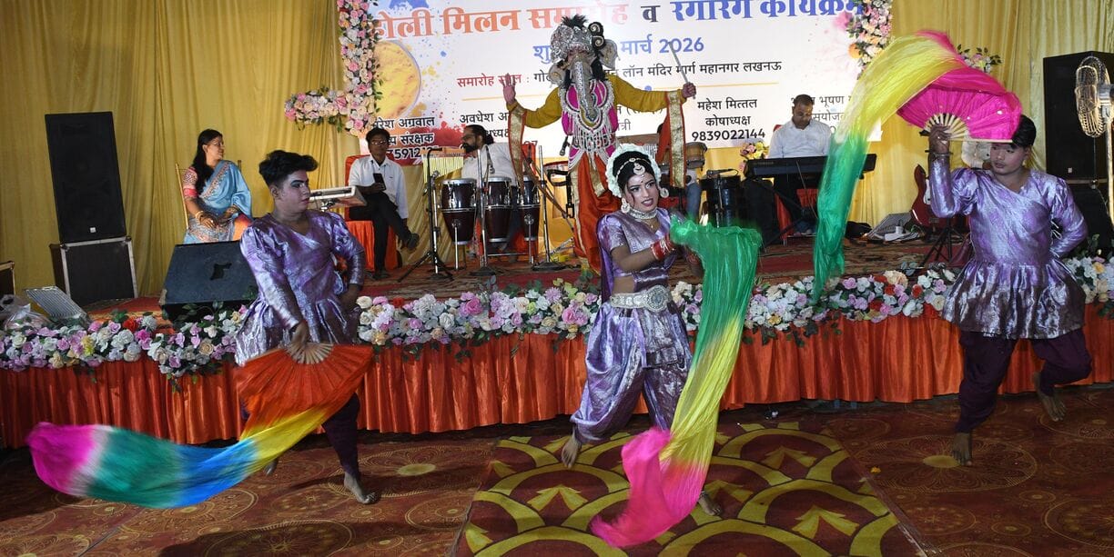 महानगर सि्थत लाॅन में श्री अग्रवाल समाज की ओर से शुक्रवार को होली मिलन समारोह का आयोजन किया गया