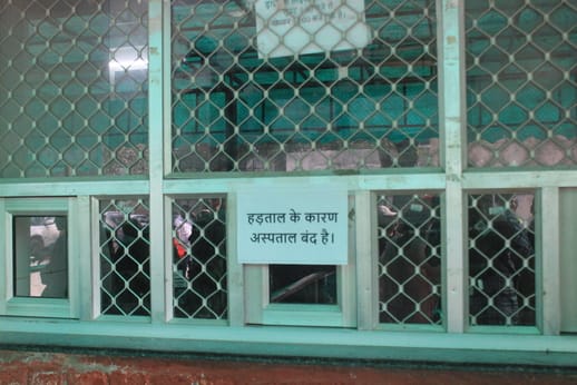 पंजीकरण की खिड़की पर लगी मरिजों की भीड़। संवाद