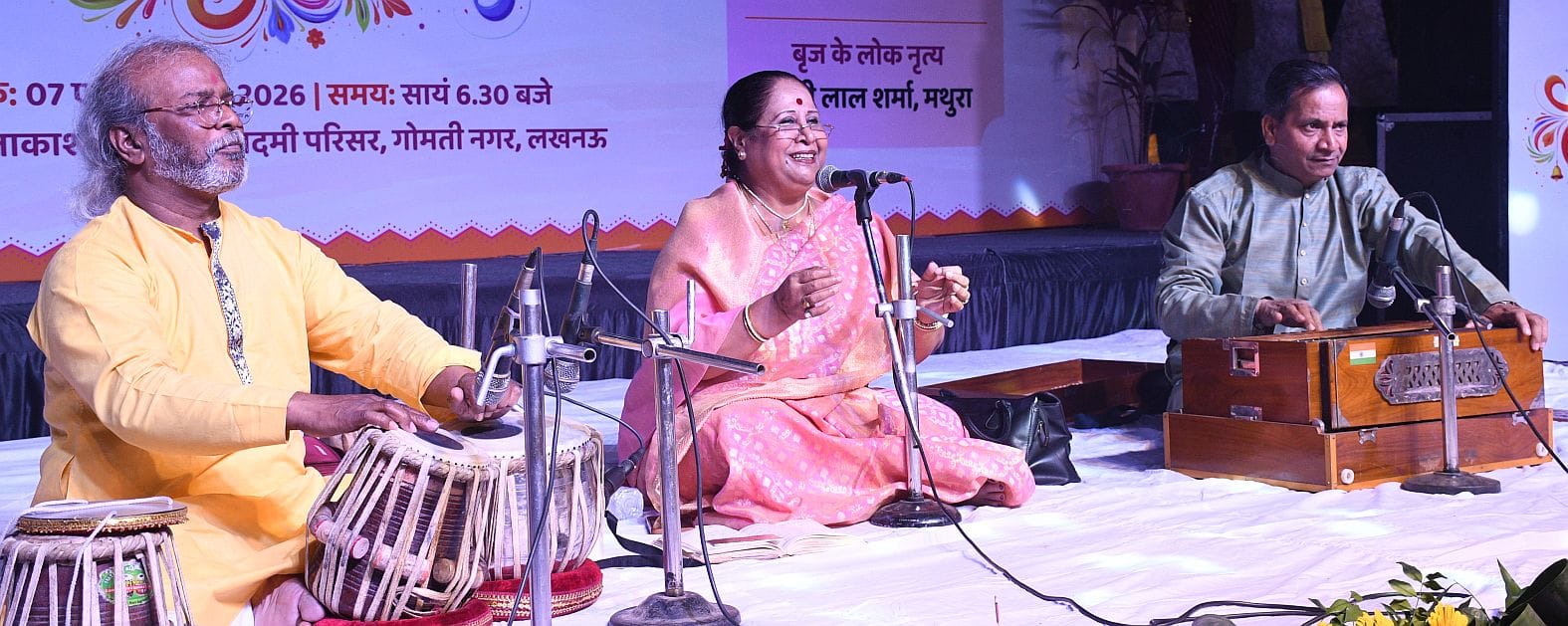 लोकोत्सव में बिखरे होली और आल्हा के रंग