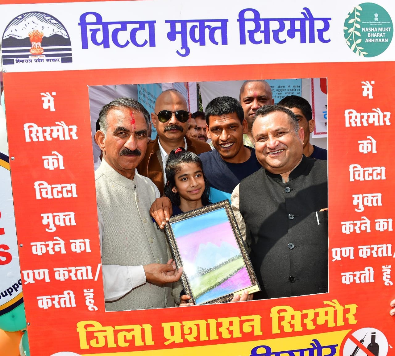 नाहन के चौगान में योजनाओं के उद्घाटन-शिलान्यास करते मुख्यमंत्री । स्रोत: जन संपर्क विभाग